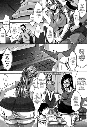 [Tukisiro Saya] Kangeikai | Welcome Party (Tsuma-tachi no Sukebe Doki) [English] [HPT] - Page 7