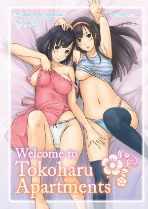[Kisaragi Gunma] Welcome to Tokoharu Apartments [English] [Decensored]
