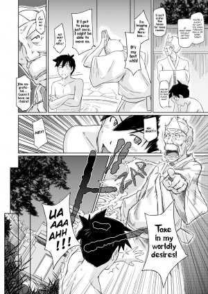 [Kisaragi Gunma] Welcome to Tokoharu Apartments [English] [Decensored] - Page 40