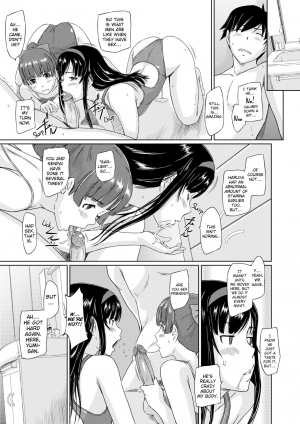 [Kisaragi Gunma] Welcome to Tokoharu Apartments [English] [Decensored] - Page 97