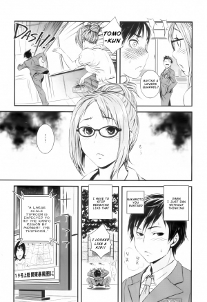 [Sisei Tokei] Kojin Jugyou -Kokuhaku- (COMIC MILF 2012-12 Vol. 10) [English] [jhenier13] - Page 10