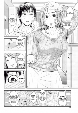 [Sisei Tokei] Kojin Jugyou -Kokuhaku- (COMIC MILF 2012-12 Vol. 10) [English] [jhenier13] - Page 13