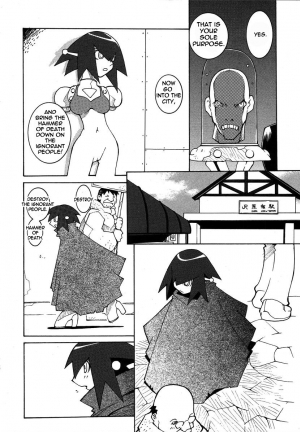 [Dowman Sayman] DAI-TETSUJIN [English] - Page 3