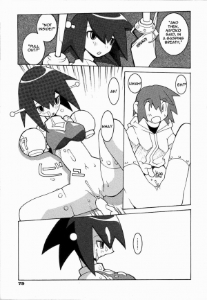 [Dowman Sayman] DAI-TETSUJIN [English] - Page 14