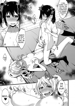 [Inbou no Teikoku (IN-KA of the Dead)] NicoEri Onadou | NicoEli's Path of Masturbation (Solo Live!) (Love Live!) [English] [/u/ Scanlations] [Digital] - Page 6