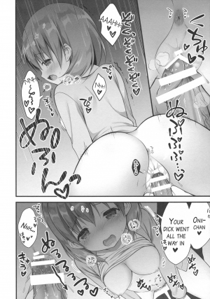 (C89) [CHOCOLATE CUBE (Miwa Futaba)] Chino-chan wa Goshuushin ♡ (Gochuumon wa Usagi desu ka?) [English] [AkazaChan] - Page 10