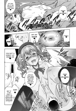 (COMIC1☆13) [sin-maniax (Todoroki Shin)] Kashima Asobi (Kantai Collection -KanColle-) [English] [Doujins.com] - Page 16