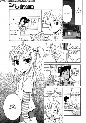 [Inuboshi] Miyabi Dream'n (COMIC 0EX Vol. 02 2008-02) [English] [Little Angels Hentai] - Page 7