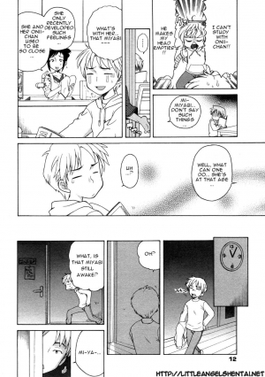 [Inuboshi] Miyabi Dream'n (COMIC 0EX Vol. 02 2008-02) [English] [Little Angels Hentai] - Page 8