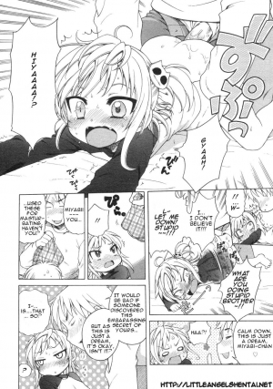 [Inuboshi] Miyabi Dream'n (COMIC 0EX Vol. 02 2008-02) [English] [Little Angels Hentai] - Page 14