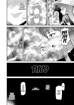 [Ginchaya (Gincha)] Reincarnation (Touhou Project) [English] - Page 7