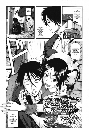 [Fuetakishi] Swallowtail (COMIC Megastore 2008-07) [English] [Hige] - Page 5