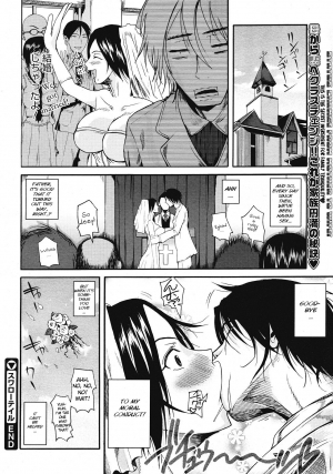 [Fuetakishi] Swallowtail (COMIC Megastore 2008-07) [English] [Hige] - Page 25