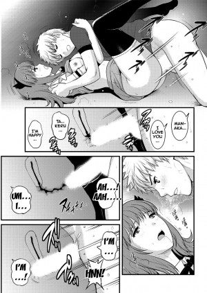 [Saigado] Part Time Manaka-san 2nd [English] {doujins.com} - Page 156