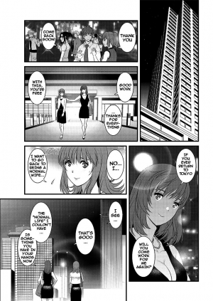 [Saigado] Part Time Manaka-san 2nd [English] {doujins.com} - Page 178