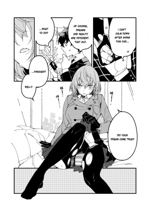 [Medamayaki] I Want To Tear Tights [English] - Page 8