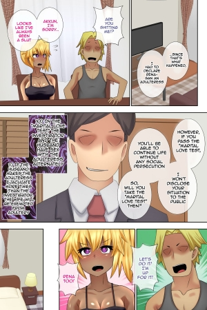 [Muttumuu] Gal-zuma Saimin Inpu Test [English] [Harasho Project] - Page 18