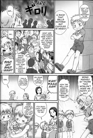  Hug Hug Hold Me Tight <Yaoi Shota> [ENG] {Mitsui Jun} - Page 3