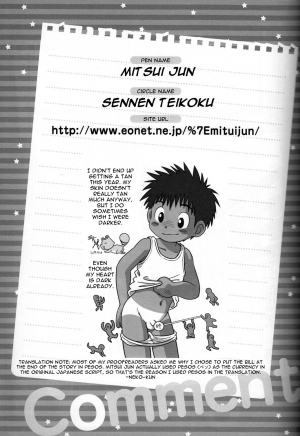  Hug Hug Hold Me Tight <Yaoi Shota> [ENG] {Mitsui Jun} - Page 8