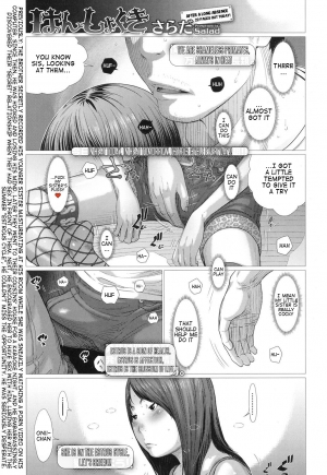 [Salad] Hatsujouki 2 (COMIC LO 2017-07) [English] (ongoing) - Page 2