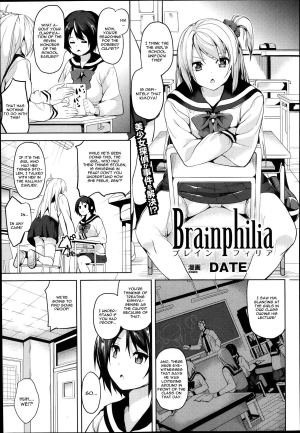 [DATE] Brainphilia (COMIC Unreal 2013-12) [English] [CGrascal] - Page 2