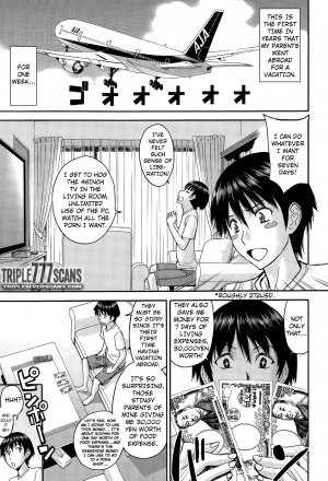 [Inomaru] Itoko Shuurai - Cousin to Attack | Attack on Cousin (COMIC Mugen Tensei 2015-11) [English] [TripleSevenScans] - Page 2