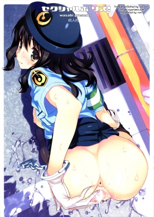 (C79) [WASABI (Tatami)] Sexual Police! [English] [Yoroshii]