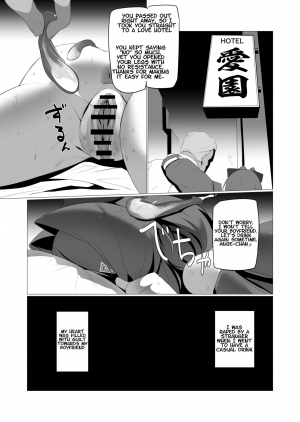 [UU-ZONE (nuezou)] fallen Ange (Nijisanji) [English] [Kappasa] [Digital] - Page 5