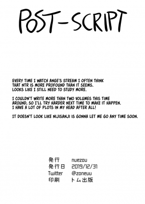 [UU-ZONE (nuezou)] fallen Ange (Nijisanji) [English] [Kappasa] [Digital] - Page 34