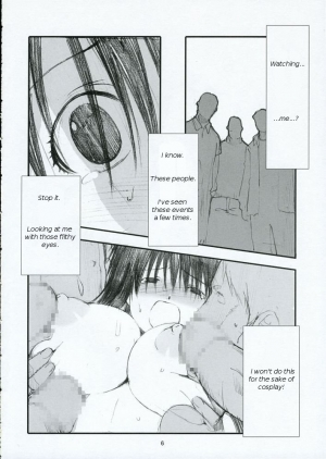 (C68) [Kansai Orange (Arai Kei)] Oono Shiki (Genshiken) [English] =LWB= - Page 6