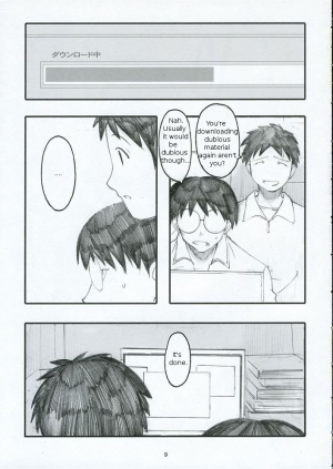 (C68) [Kansai Orange (Arai Kei)] Oono Shiki (Genshiken) [English] =LWB= - Page 9