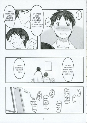 (C68) [Kansai Orange (Arai Kei)] Oono Shiki (Genshiken) [English] =LWB= - Page 11