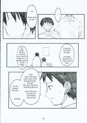 (C68) [Kansai Orange (Arai Kei)] Oono Shiki (Genshiken) [English] =LWB= - Page 22