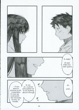 (C68) [Kansai Orange (Arai Kei)] Oono Shiki (Genshiken) [English] =LWB= - Page 24