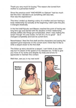 [Harapeko Teishoku (Sueyuu)] Haha kara Inbo ni Natta Wake | The Reason She Turned From a Mother to a Perverted Mother [English] {elmoto} - Page 48