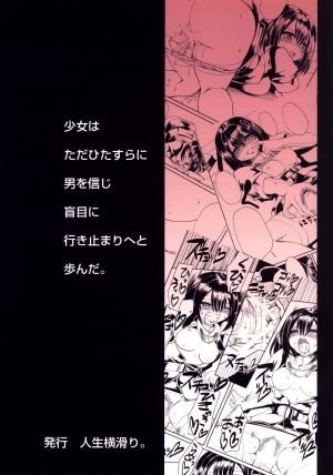 [Jinsei Yokosuberi. (Alexi Laiho)] Towards Dead End. (Kantai Collection -KanColle-) [English] [CGrascal] [Digital] - Page 27