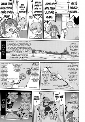 (C91) [Takotsuboya (TK)] Teitoku no Ketsudan - Rabaul 1943 (Kantai Collection -KanColle-) [English] [N04h] - Page 17