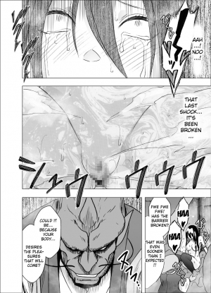 [Crimson] Shin Taimashi Kaguya 7 (English) {Kizlan} - Page 48