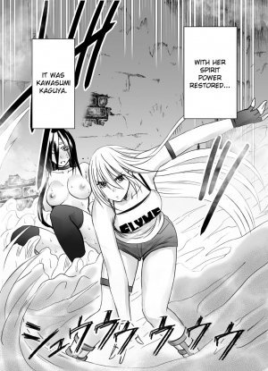 [Crimson] Shin Taimashi Kaguya 7 (English) {Kizlan} - Page 53