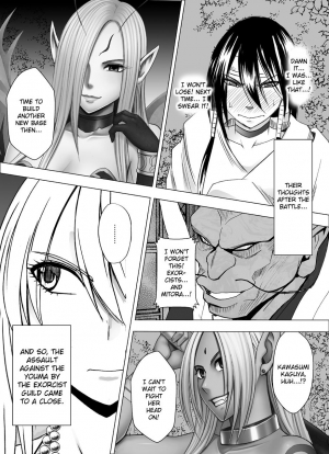 [Crimson] Shin Taimashi Kaguya 7 (English) {Kizlan} - Page 58