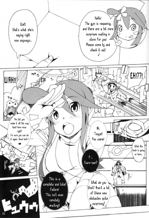 (C80) [PilotStar (Iso Nogi)] Buttobi Girl to Motto Ii Koto (Pokémon Black and White) [English] [PerceptivePercival] - Page 5