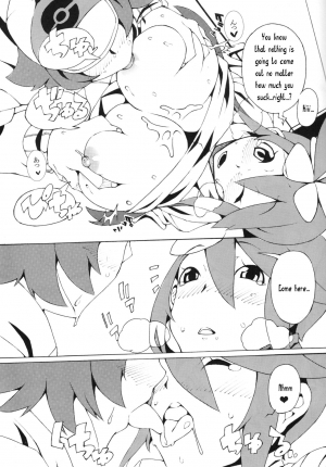 (C80) [PilotStar (Iso Nogi)] Buttobi Girl to Motto Ii Koto (Pokémon Black and White) [English] [PerceptivePercival] - Page 19