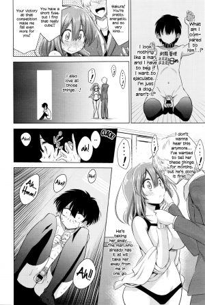 [Akai Mato] Boku wa Tada Tada Tada Ushinau | I just can't, can't, can't win! (Girls forM Vol. 11) [English] =LWB= - Page 11