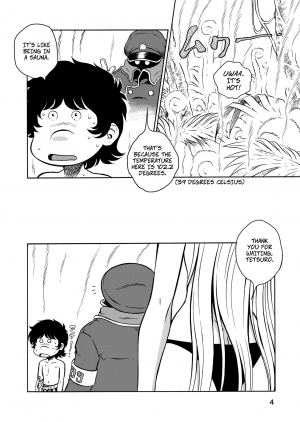 [Circle Taihei-Tengoku (Aratamaru)] NIGHTHEAD GALAXY EXPRESS 999 (Galaxy Express 999) [Digital] [English] - Page 3