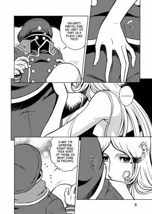 [Circle Taihei-Tengoku (Aratamaru)] NIGHTHEAD GALAXY EXPRESS 999 (Galaxy Express 999) [Digital] [English] - Page 7