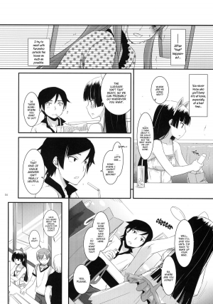 (C79) [Digital Lover (Nakajima Yuka)] D.L. action 57 (Ore no Imouto ga Konna ni Kawaii Wake ga Nai) [English] [YQII] - Page 4