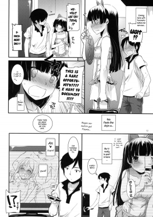 (C79) [Digital Lover (Nakajima Yuka)] D.L. action 57 (Ore no Imouto ga Konna ni Kawaii Wake ga Nai) [English] [YQII] - Page 12