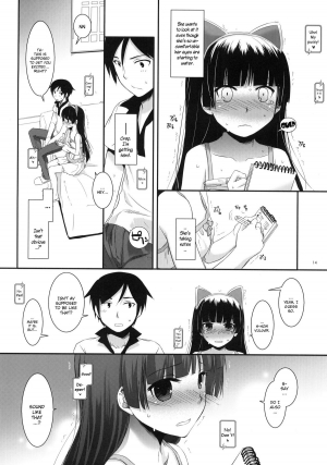 (C79) [Digital Lover (Nakajima Yuka)] D.L. action 57 (Ore no Imouto ga Konna ni Kawaii Wake ga Nai) [English] [YQII] - Page 14