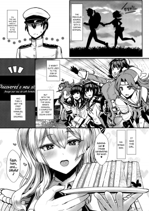  (C89) [NOSEBLEED (Miyamoto Issa)] Yasashii Kashima-san | Gentle Kashima-san (Kantai Collection -KanColle-) [English] =Brolen + CW=  - Page 5