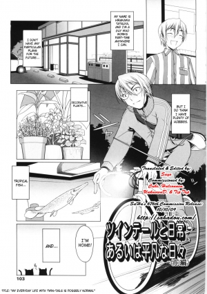 [Asaki Takayuki] Low-Leg [English] [SaHa] - Page 102
